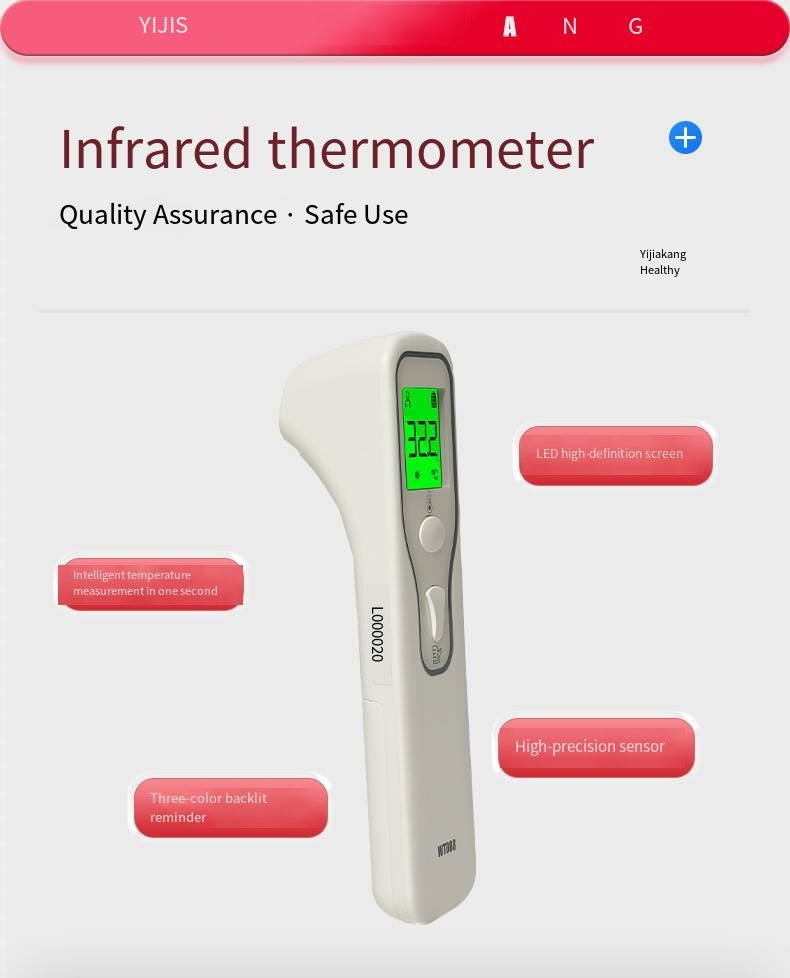 High precision digital infrared thermometer